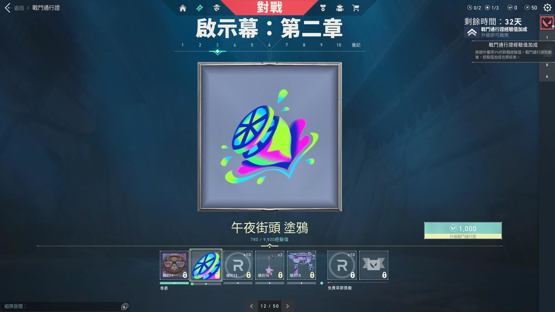 EDG电子竞技中国赛区四强逆转胜利，书写传奇征程-电竞牛