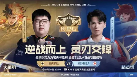 VCT巴黎冠军赛：PRX轻取对手锁定胜者组，G2惜败跌入败者组背水一战-电竞牛