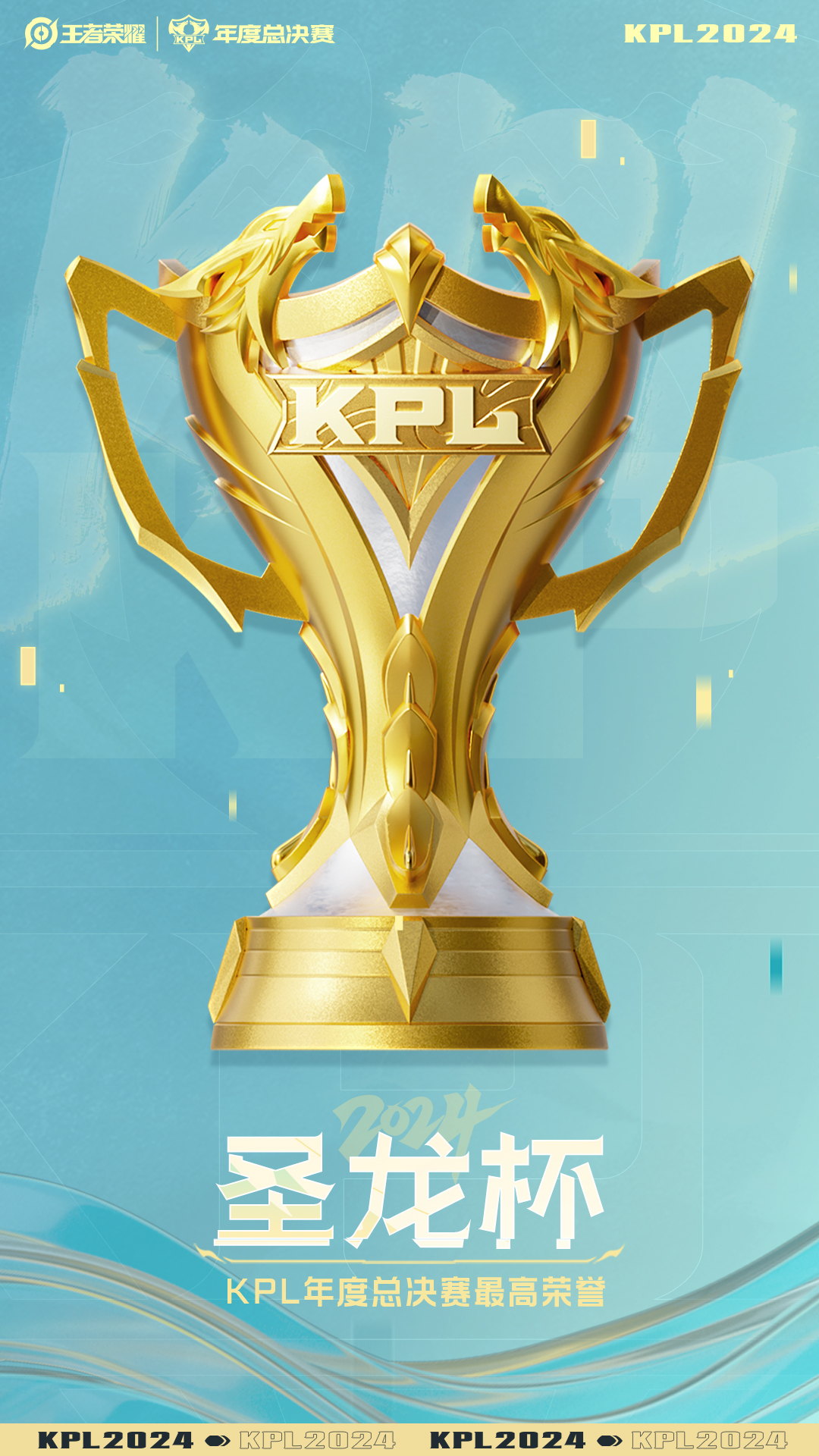 运动风格皮肤盛典：小乔百变小樱联动、大乔慕夏联动与周年庆限定皮肤返场，白虎志朱雀志限时回归-电竞牛