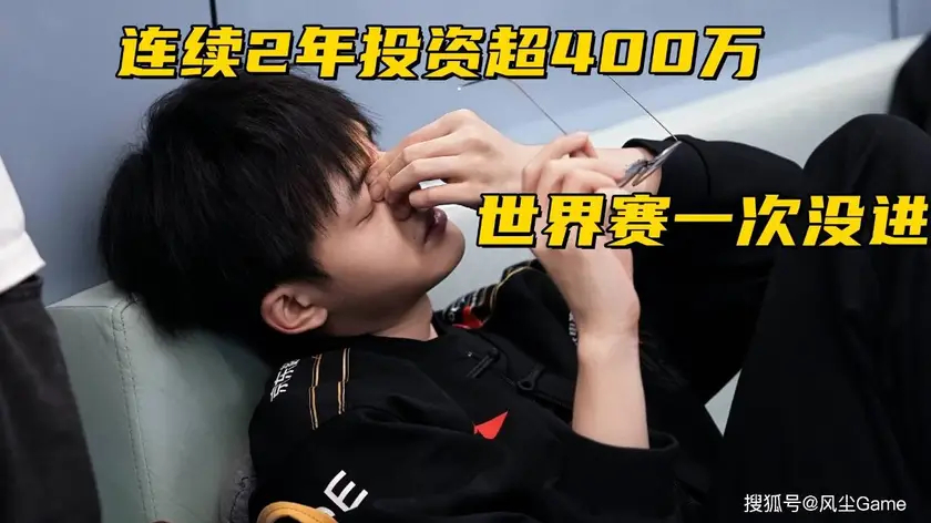 S15最短对局仅18分钟，TES速通外卡战队。-电竞牛